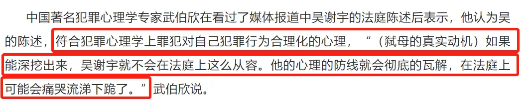 弑母6年后,吴谢宇一审被判死刑,完美小孩怎么就成了杀人犯?休闲区蓝鸢梦想 - Www.slyday.coM 弑母6年后,吴谢宇一审被判死刑,完美小孩怎么就成了杀人犯?休闲区蓝鸢梦想 - Www.slyday.coM