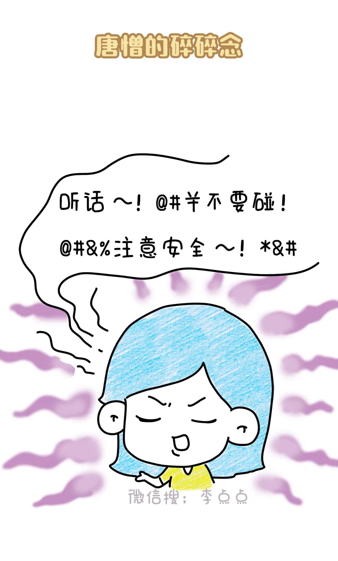 中年夫妻现状：拉屎不关门、换衣不避人、放屁请你闻(图6)