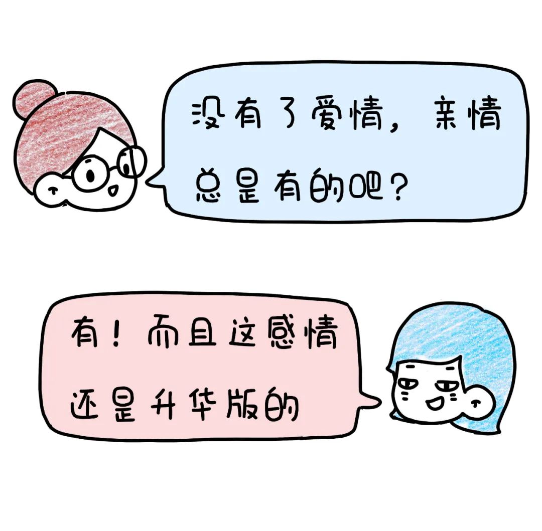 中年夫妻现状：拉屎不关门、换衣不避人、放屁请你闻(图23)