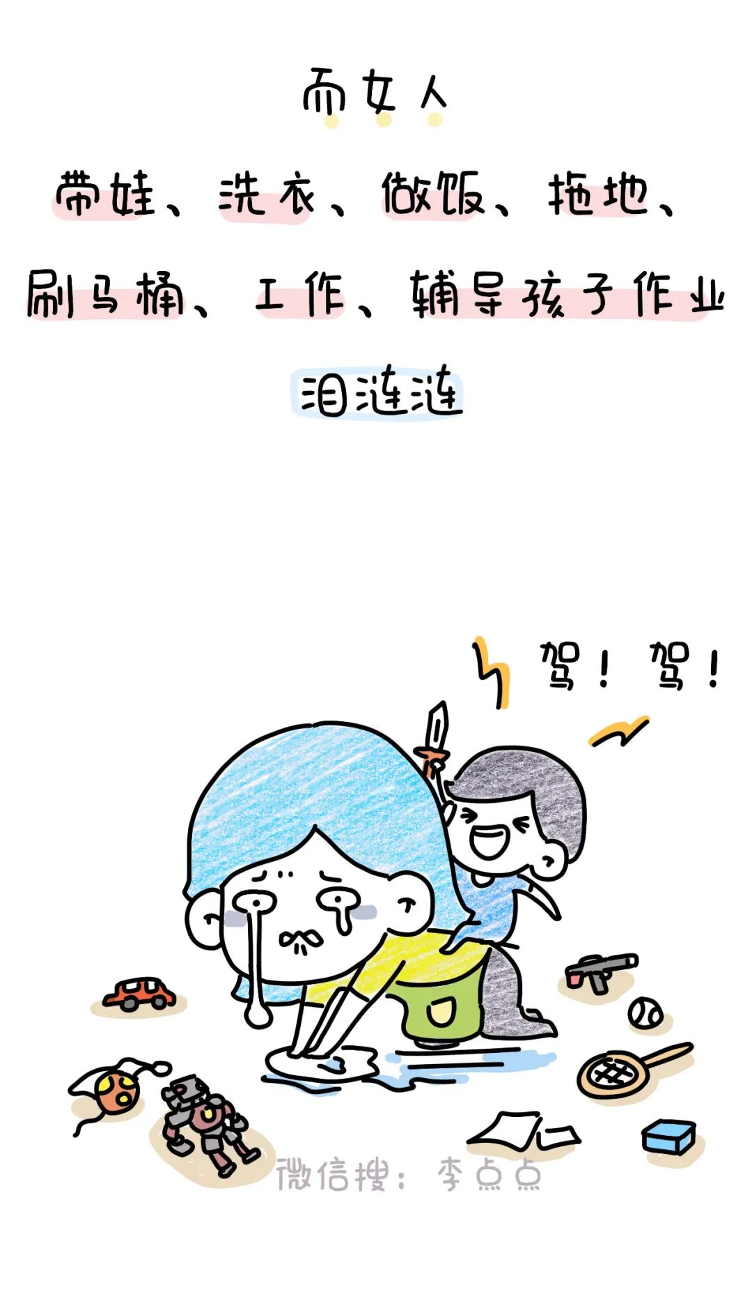 中年夫妻现状：拉屎不关门、换衣不避人、放屁请你闻(图15)