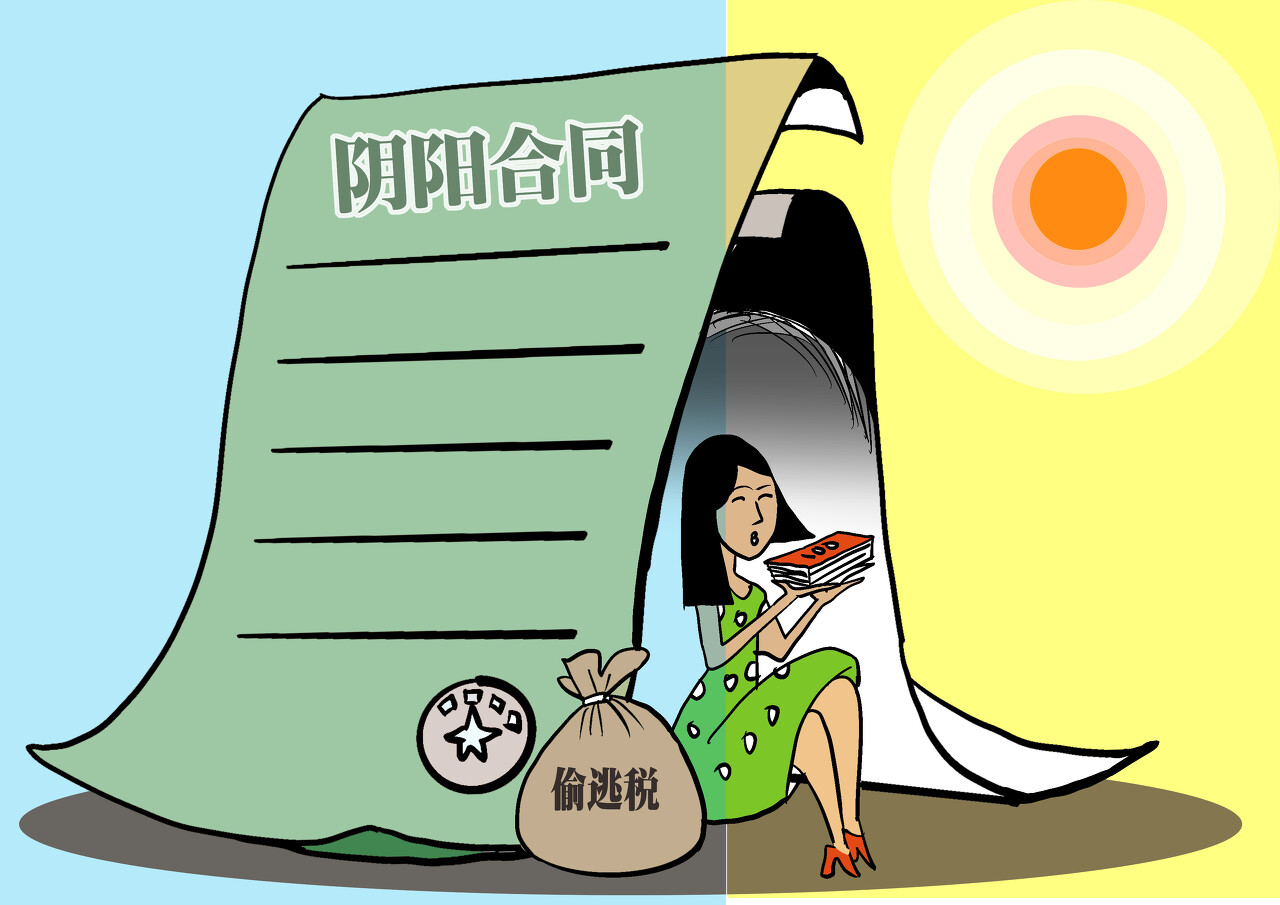 国家税务总局:依法严肃查处郑爽偷逃税案件,对郑爽追缴税款、加收滞纳金并处罚款共计2.99亿元休闲区蓝鸢梦想 - Www.slyday.coM 国家税务总局:依法严肃查处郑爽偷逃税案件,对郑爽追缴税款、加收滞纳金并处罚款共计2.99亿元休闲区蓝鸢梦想 - Www.slyday.coM