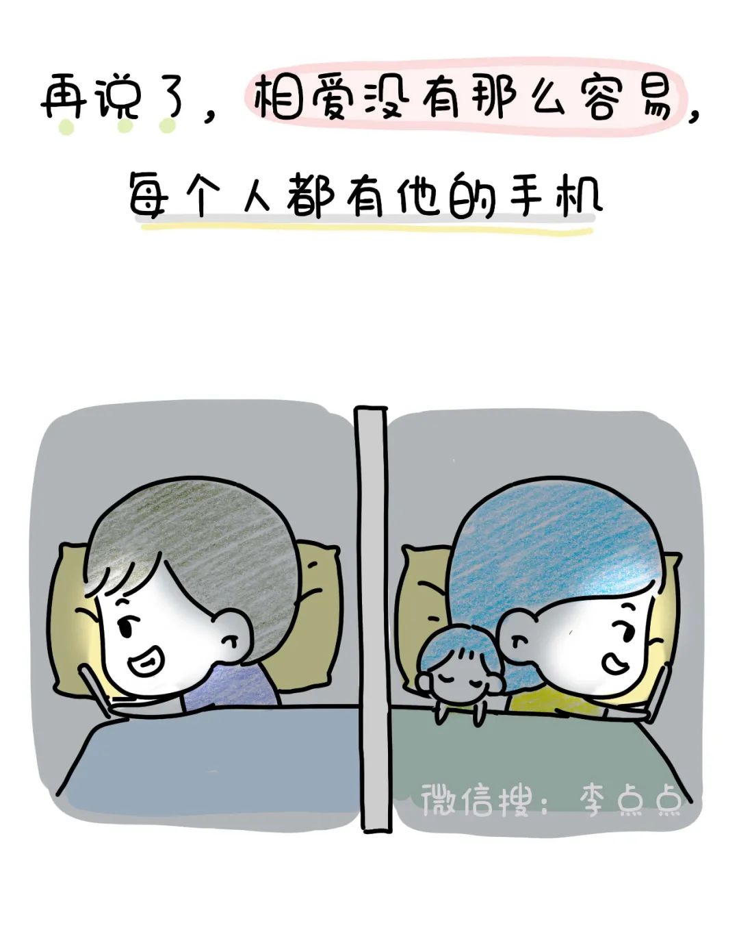 中年夫妻现状：拉屎不关门、换衣不避人、放屁请你闻(图22)