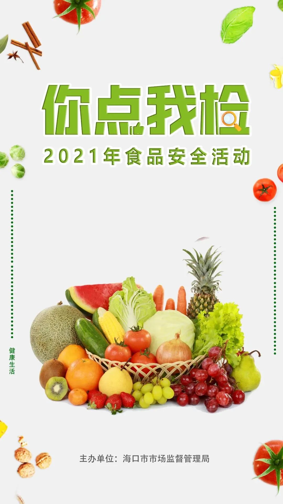 海南最新一期小客车摇号结果出炉,快看中签没休闲区蓝鸢梦想 - Www.slyday.coM 海南最新一期小客车摇号结果出炉,快看中签没休闲区蓝鸢梦想 - Www.slyday.coM