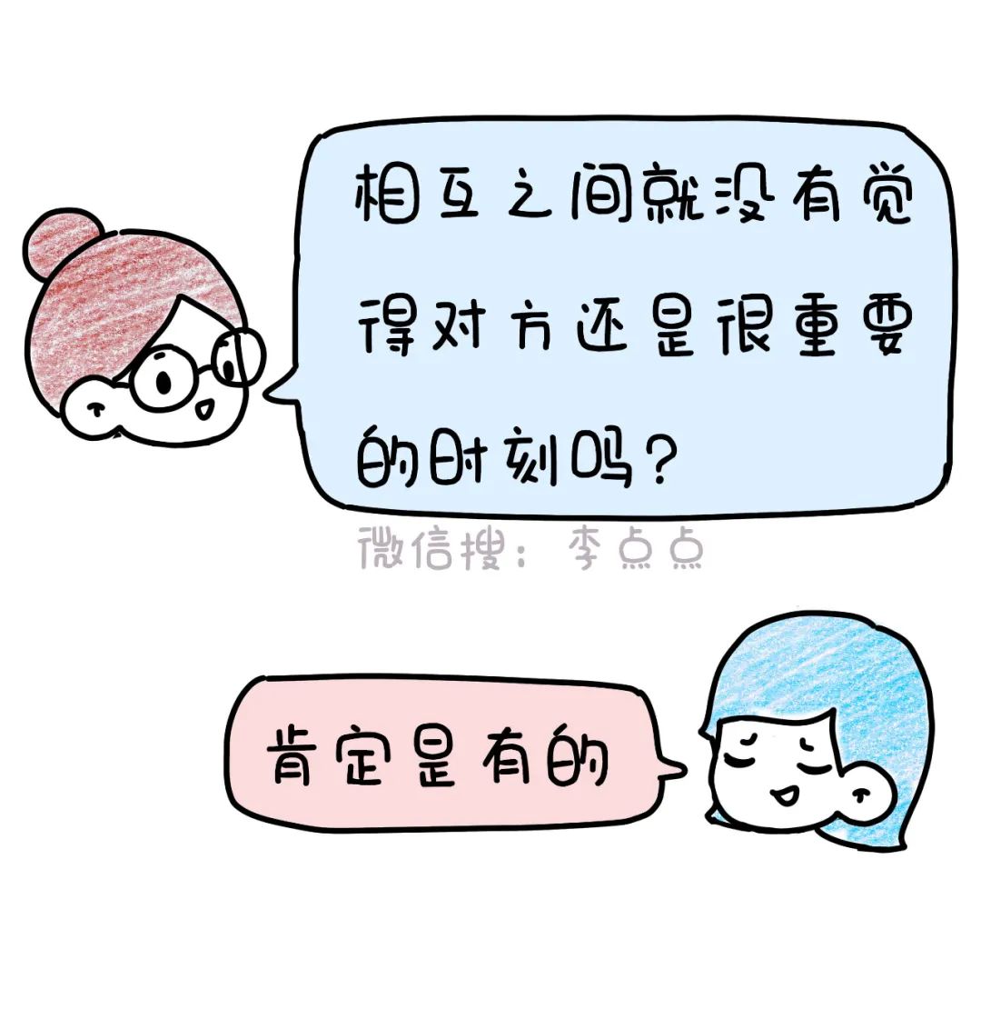 中年夫妻现状：拉屎不关门、换衣不避人、放屁请你闻(图36)
