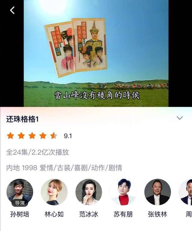 《古剑奇谭》《还珠格格》下架!赵薇等多名艺人作品除名超话被封休闲区蓝鸢梦想 - Www.slyday.coM 《古剑奇谭》《还珠格格》下架!赵薇等多名艺人作品除名超话被封休闲区蓝鸢梦想 - Www.slyday.coM
