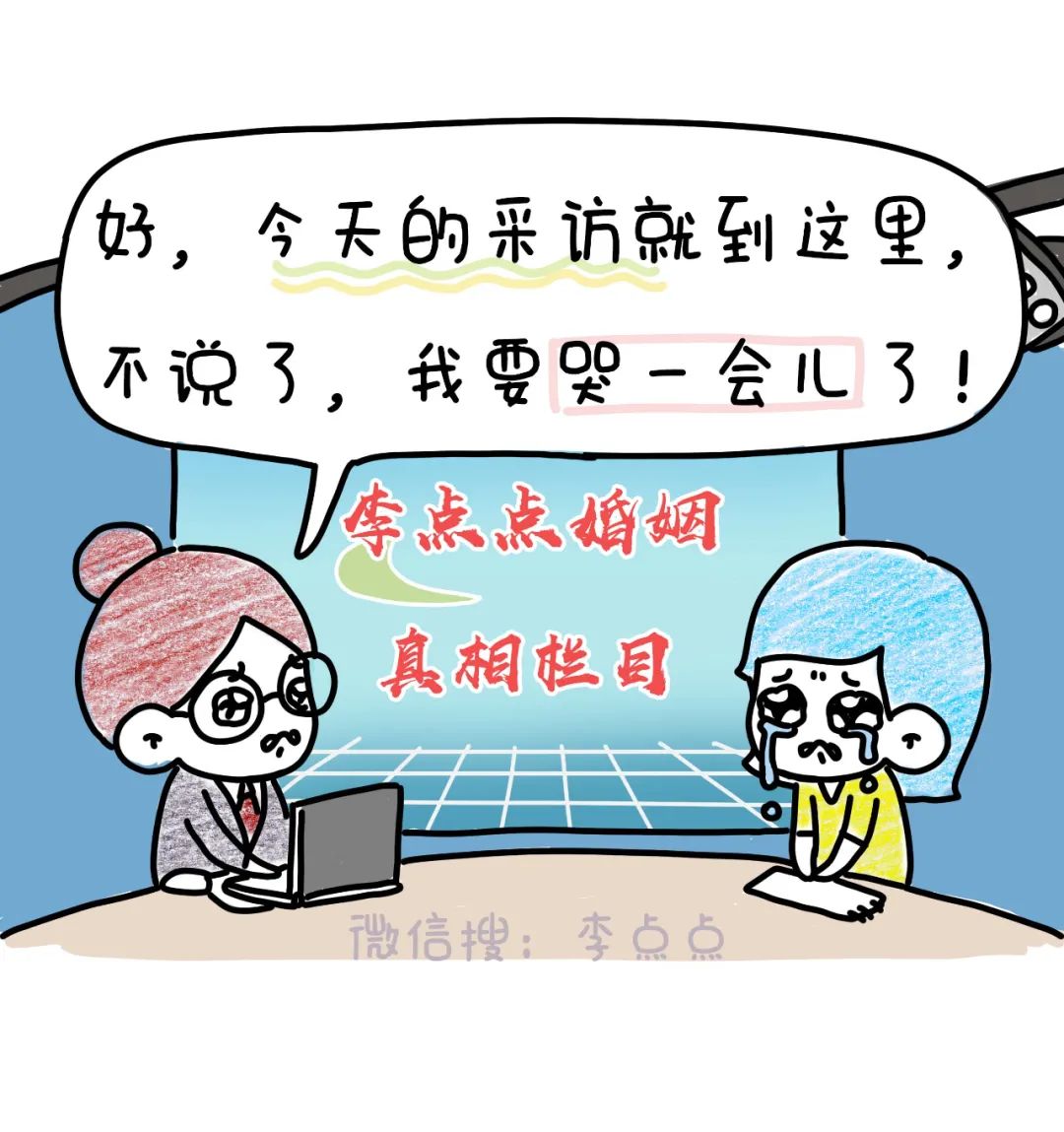 中年夫妻现状：拉屎不关门、换衣不避人、放屁请你闻(图41)
