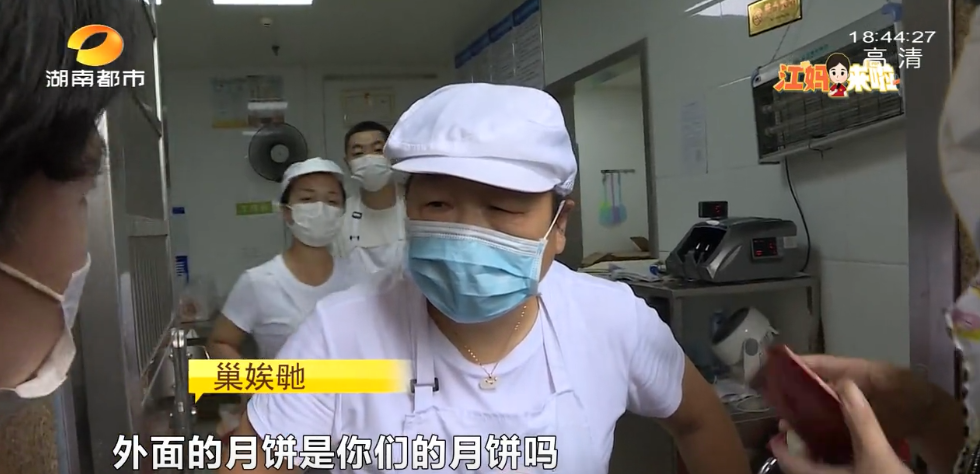 排百米长队还难买,路边黄牛却成箱卖...长沙网红月饼巢娭毑又陷争议!休闲区蓝鸢梦想 - Www.slyday.coM 排百米长队还难买,路边黄牛却成箱卖...长沙网红月饼巢娭毑又陷争议!休闲区蓝鸢梦想 - Www.slyday.coM