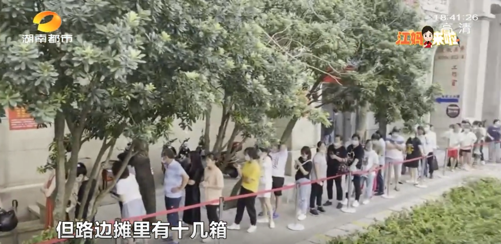 排百米长队还难买,路边黄牛却成箱卖...长沙网红月饼巢娭毑又陷争议!休闲区蓝鸢梦想 - Www.slyday.coM 排百米长队还难买,路边黄牛却成箱卖...长沙网红月饼巢娭毑又陷争议!休闲区蓝鸢梦想 - Www.slyday.coM