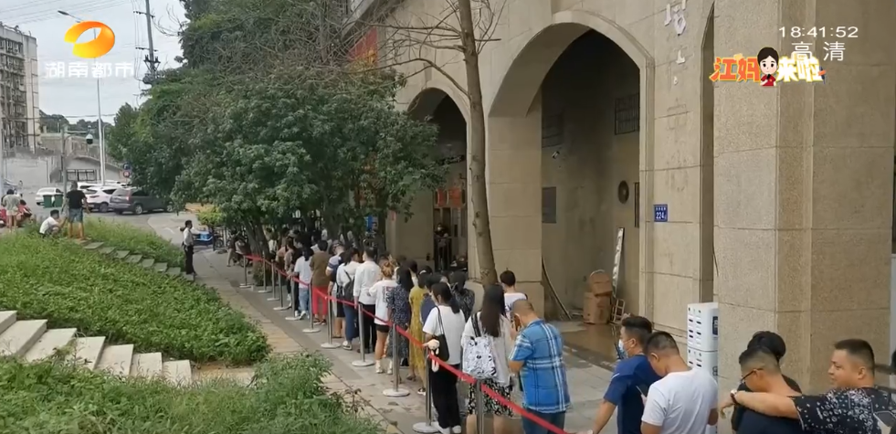 排百米长队还难买,路边黄牛却成箱卖...长沙网红月饼巢娭毑又陷争议!休闲区蓝鸢梦想 - Www.slyday.coM 排百米长队还难买,路边黄牛却成箱卖...长沙网红月饼巢娭毑又陷争议!休闲区蓝鸢梦想 - Www.slyday.coM