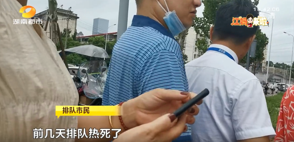 排百米长队还难买,路边黄牛却成箱卖...长沙网红月饼巢娭毑又陷争议!休闲区蓝鸢梦想 - Www.slyday.coM 排百米长队还难买,路边黄牛却成箱卖...长沙网红月饼巢娭毑又陷争议!休闲区蓝鸢梦想 - Www.slyday.coM