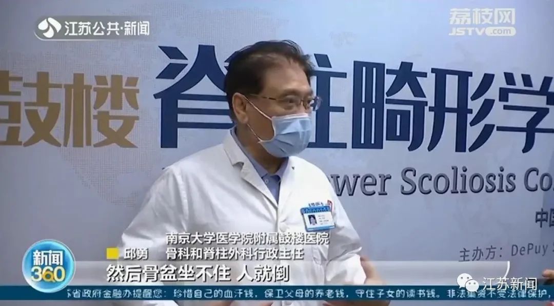 女童5岁时练舞下腰致截瘫,4年后脊柱严重侧弯!骨科专家紧急提醒休闲区蓝鸢梦想 - Www.slyday.coM 女童5岁时练舞下腰致截瘫,4年后脊柱严重侧弯!骨科专家紧急提醒休闲区蓝鸢梦想 - Www.slyday.coM