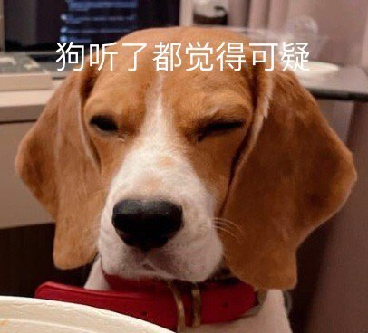 E句话看天下丨吴谢宇一审被判死刑休闲区蓝鸢梦想 - Www.slyday.coM E句话看天下丨吴谢宇一审被判死刑休闲区蓝鸢梦想 - Www.slyday.coM