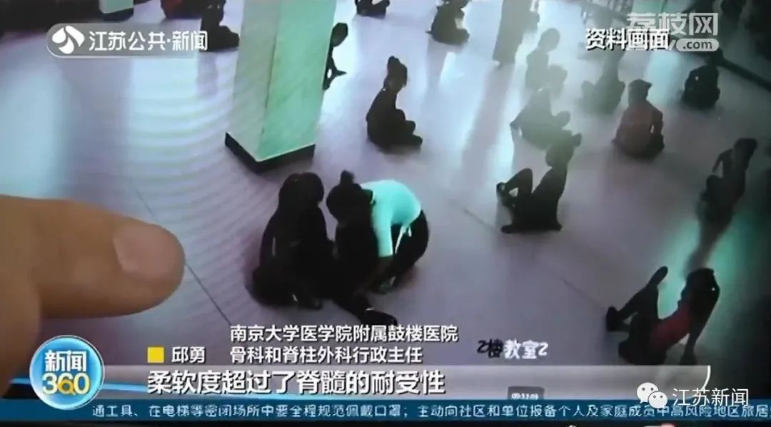 女童5岁时练舞下腰致截瘫,4年后脊柱严重侧弯!骨科专家紧急提醒休闲区蓝鸢梦想 - Www.slyday.coM 女童5岁时练舞下腰致截瘫,4年后脊柱严重侧弯!骨科专家紧急提醒休闲区蓝鸢梦想 - Www.slyday.coM