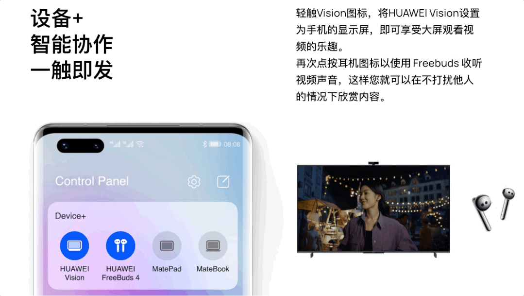 有网友调侃这波emui12看起来鸿里蒙气的,大家觉得如何?