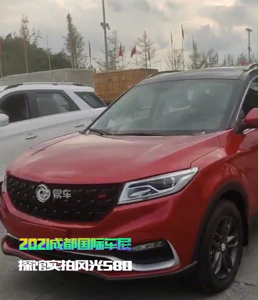 探馆 风光580