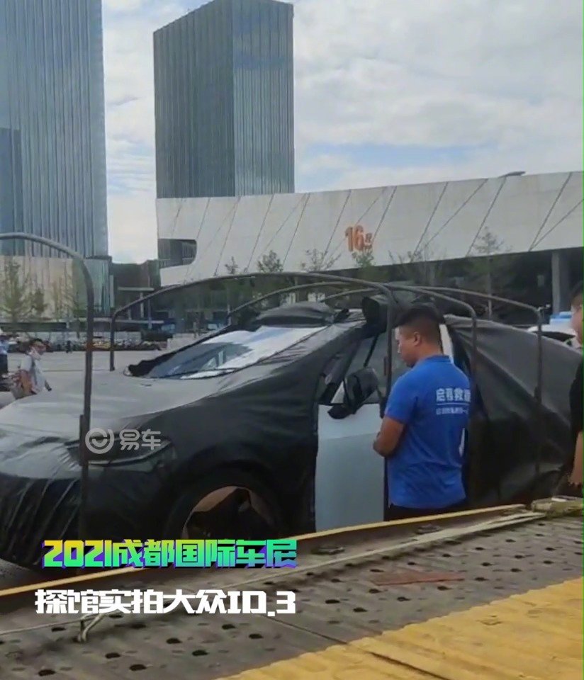 探馆 大众ID.3