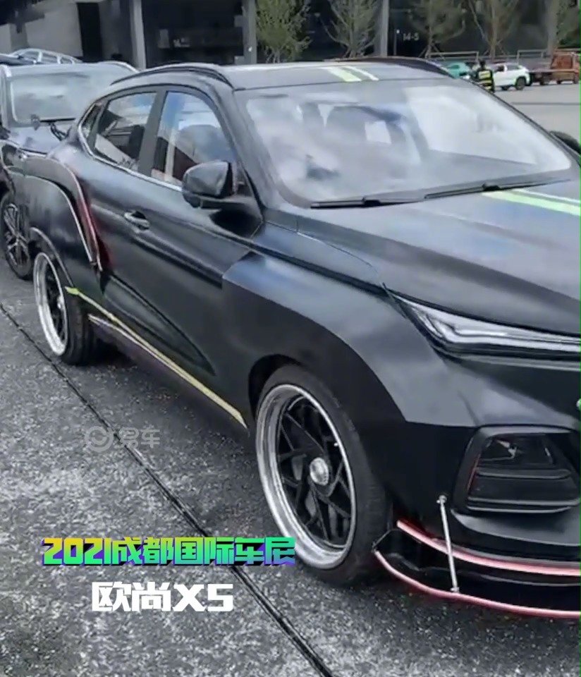 探馆 欧尚x5