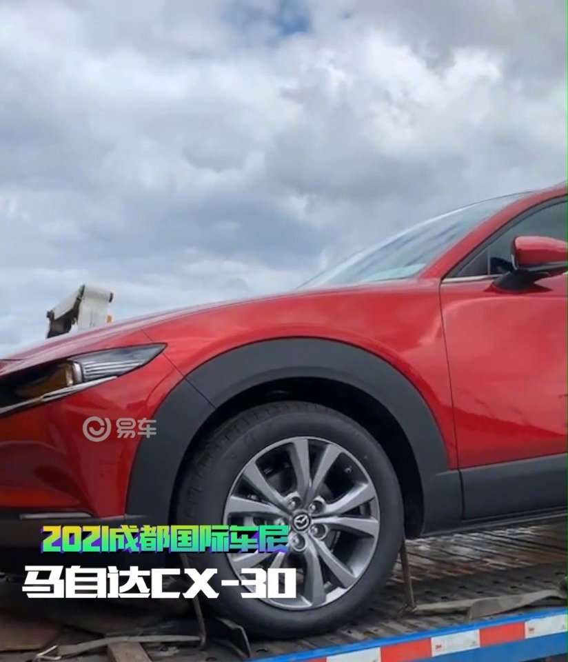 探馆 马自达CX-30