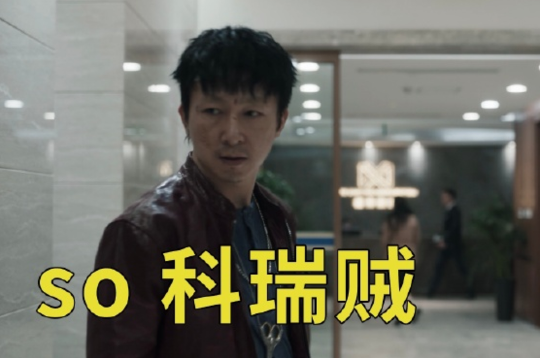 《扫黑风暴》演大江的苏可是王凯、邓超的班主任,角色下线意难平休闲区蓝鸢梦想 - Www.slyday.coM 《扫黑风暴》演大江的苏可是王凯、邓超的班主任,角色下线意难平休闲区蓝鸢梦想 - Www.slyday.coM