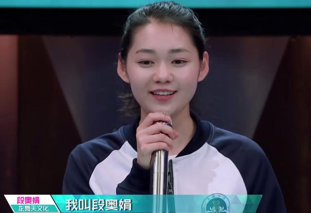 但是段奥娟2018年参加了《火箭少女101》并且最终出道,没有时间备考.