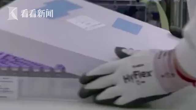 视频|莫德纳生产商:混异物新冠疫苗只销往了日本休闲区蓝鸢梦想 - Www.slyday.coM 视频|莫德纳生产商:混异物新冠疫苗只销往了日本休闲区蓝鸢梦想 - Www.slyday.coM