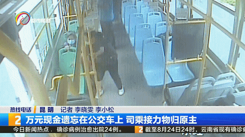 公交车上捡到一个购物袋,打开一看,里面有1万元现金休闲区蓝鸢梦想 - Www.slyday.coM 公交车上捡到一个购物袋,打开一看,里面有1万元现金休闲区蓝鸢梦想 - Www.slyday.coM