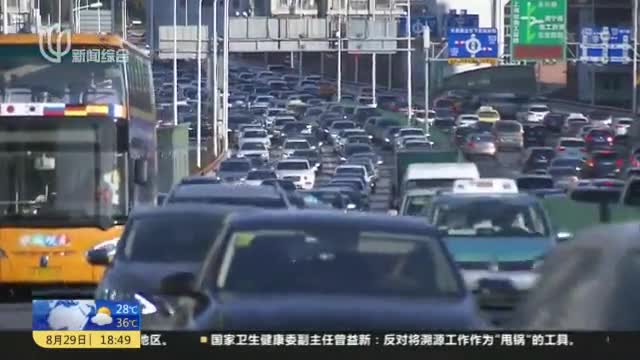 上海：新能源汽车年推广量创新高  “十四五”公交出租全面“绿”化
