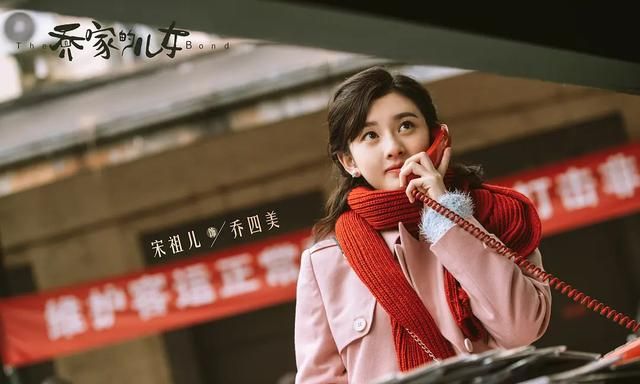 《乔家的儿女》主演们直播连麦,白宇把宋祖儿踢出直播间休闲区蓝鸢梦想 - Www.slyday.coM 《乔家的儿女》主演们直播连麦,白宇把宋祖儿踢出直播间休闲区蓝鸢梦想 - Www.slyday.coM