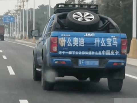 路上偶遇“最狂”皮卡，车尾2行字太特别，后车看了容易追尾