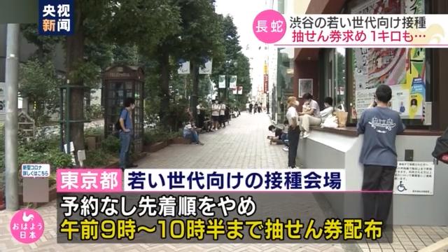 日本莫德纳疫苗瓶再现异物,冲绳暂停接种休闲区蓝鸢梦想 - Www.slyday.coM 日本莫德纳疫苗瓶再现异物,冲绳暂停接种休闲区蓝鸢梦想 - Www.slyday.coM