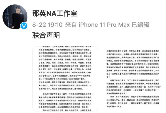 7.9降到4.8，这国民综艺还在死撑