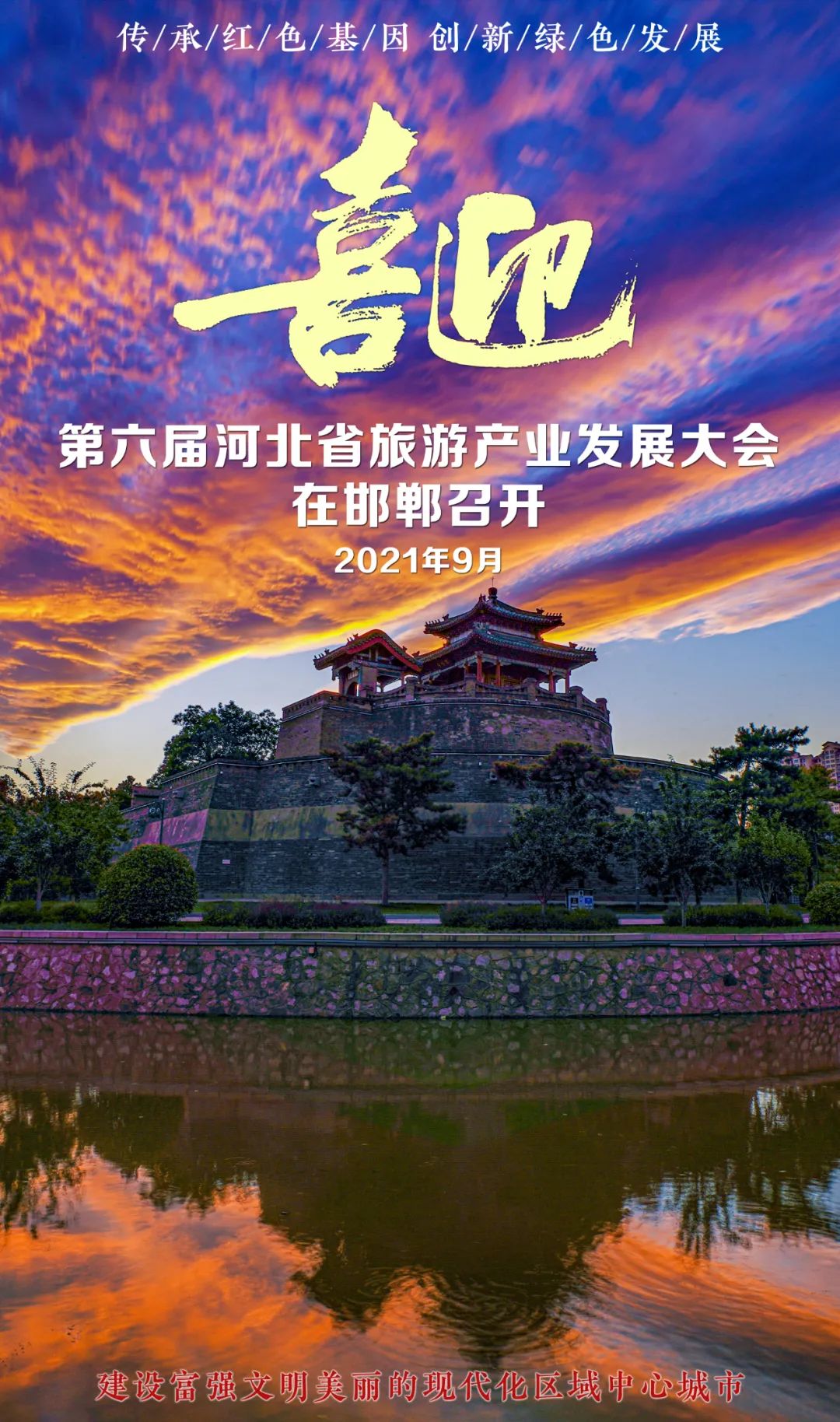 @邯郸人,事业单位要有这些新变化 !休闲区蓝鸢梦想 - Www.slyday.coM @邯郸人,事业单位要有这些新变化 !休闲区蓝鸢梦想 - Www.slyday.coM