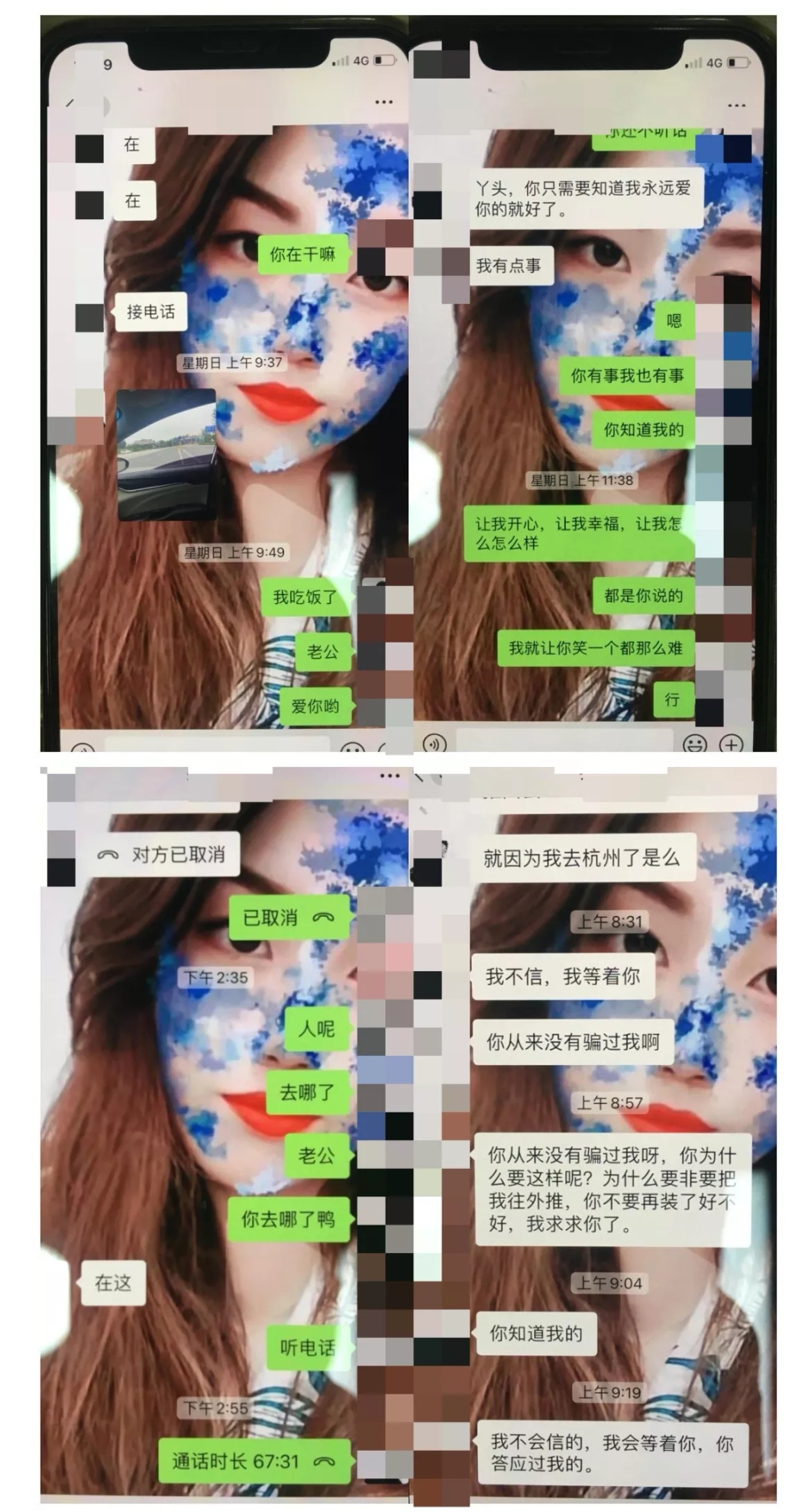 男子与姑娘网恋,把对方姑妈接来同住3年,真相让人……休闲区蓝鸢梦想 - Www.slyday.coM 男子与姑娘网恋,把对方姑妈接来同住3年,真相让人……休闲区蓝鸢梦想 - Www.slyday.coM