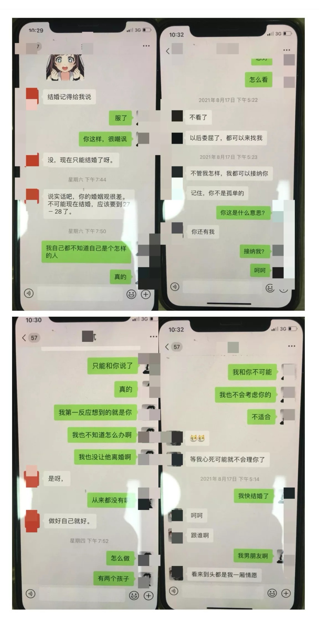 男子与姑娘网恋,把对方姑妈接来同住3年,真相让人……休闲区蓝鸢梦想 - Www.slyday.coM 男子与姑娘网恋,把对方姑妈接来同住3年,真相让人……休闲区蓝鸢梦想 - Www.slyday.coM