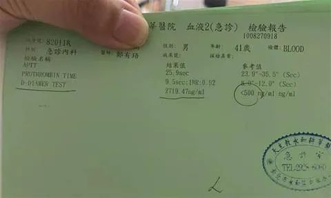 台湾新增13例本土病例男子打台产疫苗后出现血栓