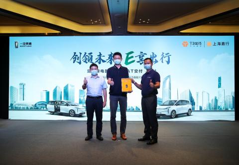 一汽奔腾联合T3出行，在全国推广出行定制车NAT