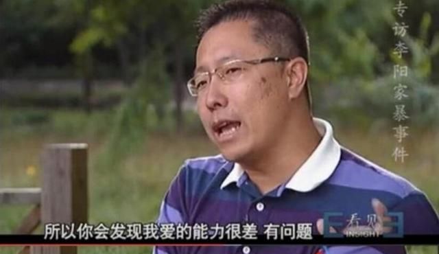 李阳前妻:时隔这么久,你一点都没变!休闲区蓝鸢梦想 - Www.slyday.coM 李阳前妻:时隔这么久,你一点都没变!休闲区蓝鸢梦想 - Www.slyday.coM