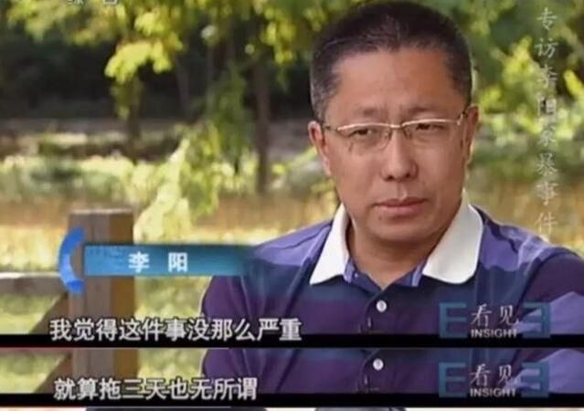 李阳前妻:时隔这么久,你一点都没变!休闲区蓝鸢梦想 - Www.slyday.coM 李阳前妻:时隔这么久,你一点都没变!休闲区蓝鸢梦想 - Www.slyday.coM