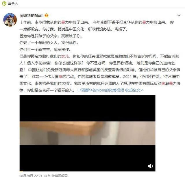 李阳前妻:时隔这么久,你一点都没变!休闲区蓝鸢梦想 - Www.slyday.coM 李阳前妻:时隔这么久,你一点都没变!休闲区蓝鸢梦想 - Www.slyday.coM