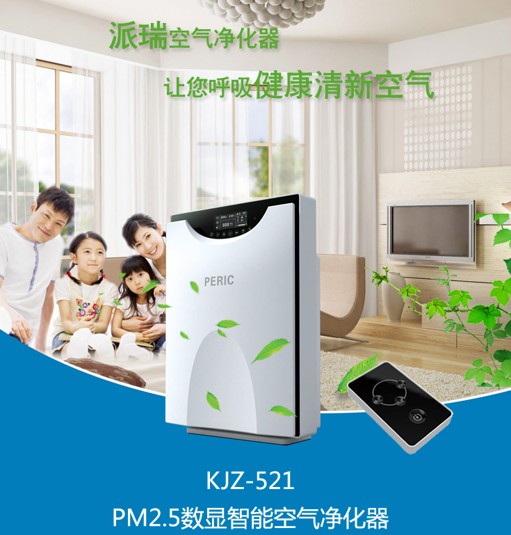 快速去甲醛最有效的产品 4bbf-afbeb1c469092f1f0c9b14c16842b89f.png