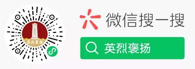 帮烈士寻亲 接英雄回家 第八批在韩中国人民志愿军烈士即将归国休闲区蓝鸢梦想 - Www.slyday.coM 帮烈士寻亲 接英雄回家 第八批在韩中国人民志愿军烈士即将归国休闲区蓝鸢梦想 - Www.slyday.coM