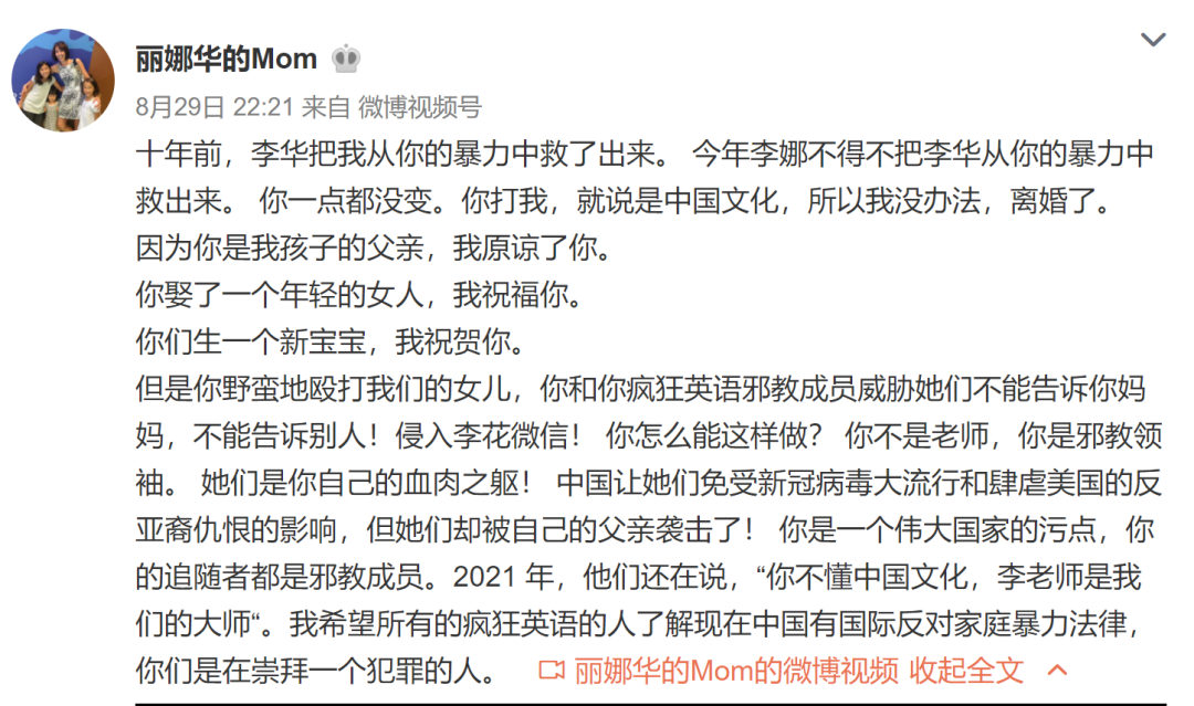 不知悔改?疯狂英语创始人李阳被前妻曝家暴女儿休闲区蓝鸢梦想 - Www.slyday.coM 不知悔改?疯狂英语创始人李阳被前妻曝家暴女儿休闲区蓝鸢梦想 - Www.slyday.coM