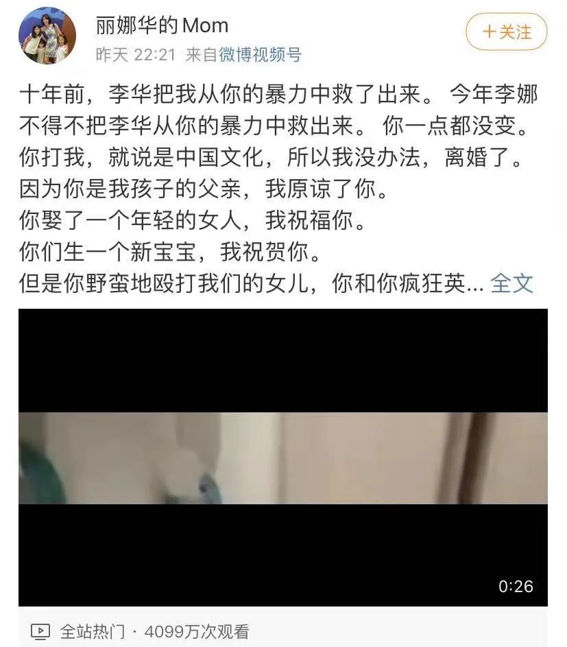 “你一点都没变!”前妻控诉李阳殴打女儿休闲区蓝鸢梦想 - Www.slyday.coM “你一点都没变!”前妻控诉李阳殴打女儿休闲区蓝鸢梦想 - Www.slyday.coM