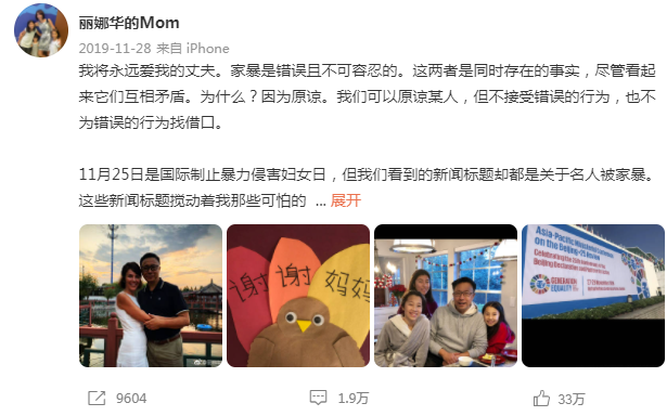 屡教不改?前妻指控疯狂英语李阳再家暴!如今对女儿下手休闲区蓝鸢梦想 - Www.slyday.coM 屡教不改?前妻指控疯狂英语李阳再家暴!如今对女儿下手休闲区蓝鸢梦想 - Www.slyday.coM