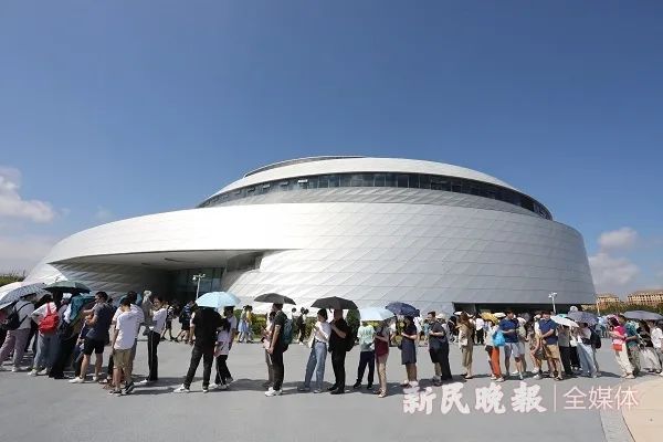 30元门票被炒到150元?上海天文馆出手,9月1日起不再一票难求|上海市