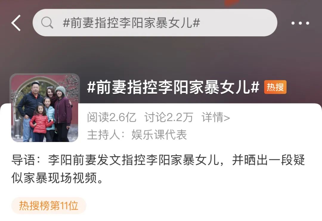 疯狂英语李阳家暴殴打女儿?前妻Kim暴怒发文指控:你一点都没变!休闲区蓝鸢梦想 - Www.slyday.coM 疯狂英语李阳家暴殴打女儿?前妻Kim暴怒发文指控:你一点都没变!休闲区蓝鸢梦想 - Www.slyday.coM