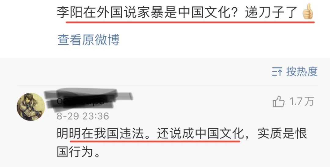 疯狂英语李阳家暴殴打女儿?前妻Kim暴怒发文指控:你一点都没变!休闲区蓝鸢梦想 - Www.slyday.coM 疯狂英语李阳家暴殴打女儿?前妻Kim暴怒发文指控:你一点都没变!休闲区蓝鸢梦想 - Www.slyday.coM