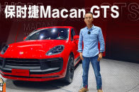 很像卡宴 保时捷新款入门SUV买到就是赚到