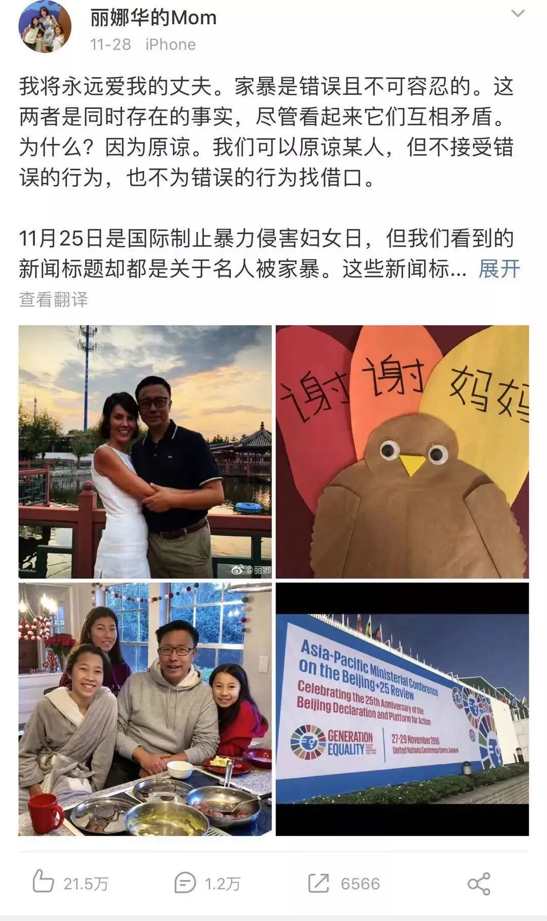 疯狂英语李阳家暴殴打女儿?前妻Kim暴怒发文指控:你一点都没变!休闲区蓝鸢梦想 - Www.slyday.coM 疯狂英语李阳家暴殴打女儿?前妻Kim暴怒发文指控:你一点都没变!休闲区蓝鸢梦想 - Www.slyday.coM