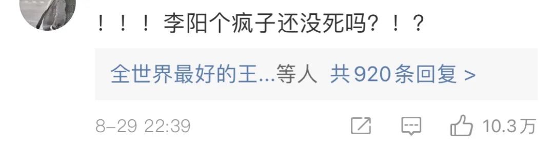 疯狂英语李阳家暴殴打女儿?前妻Kim暴怒发文指控:你一点都没变!休闲区蓝鸢梦想 - Www.slyday.coM 疯狂英语李阳家暴殴打女儿?前妻Kim暴怒发文指控:你一点都没变!休闲区蓝鸢梦想 - Www.slyday.coM